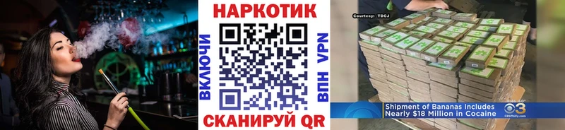 Как найти закладки Саяногорск Амфетамин ГАШ Героин А ПВП МАРИХУАНА