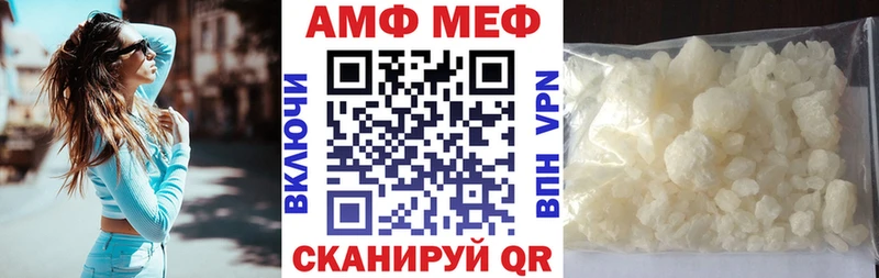 АМФ 98%  Саяногорск 