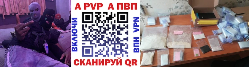 Alfa_PVP крисы CK  купить   Саяногорск 