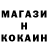 ГАШ убойный Golly Amiouni