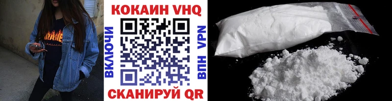 Cocaine 98% Саяногорск