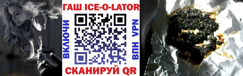 Гашиш гашик  Саяногорск 