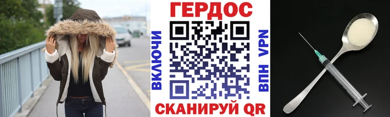 купить закладку  Саяногорск  Героин герыч 