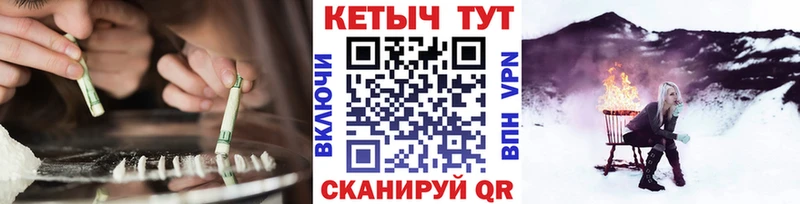 КЕТАМИН ketamine  Саяногорск 