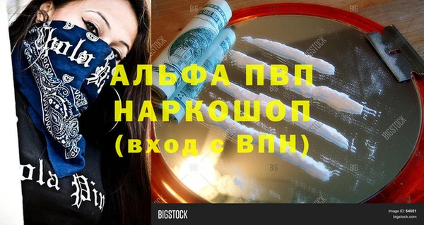 apvp Белоозёрский