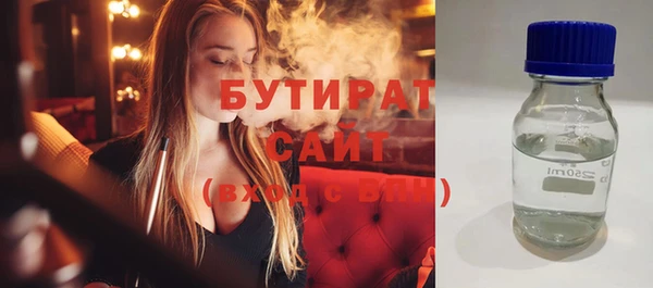 гидропоника Белокуриха