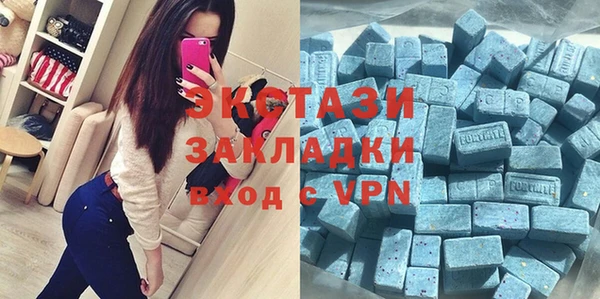 MDMA Premium VHQ Семёнов