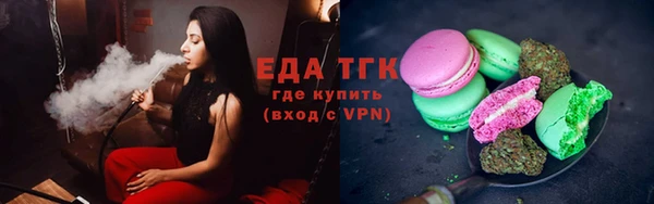 бутик Сатка