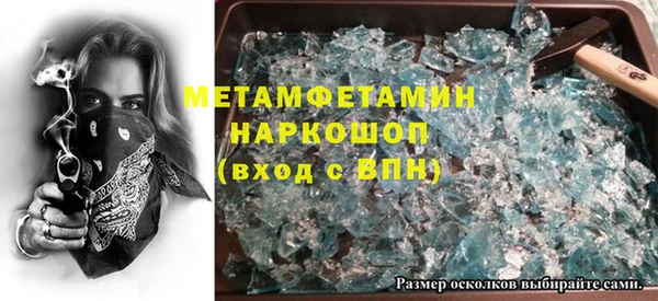 гидропоника Белокуриха