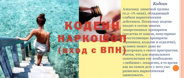 твердый Беломорск