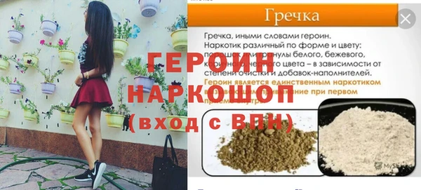 твердый Беломорск