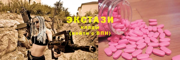 каннабис Сафоново