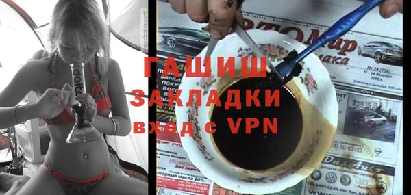 гидропоника Белокуриха