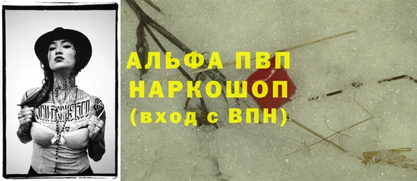 твердый Беломорск