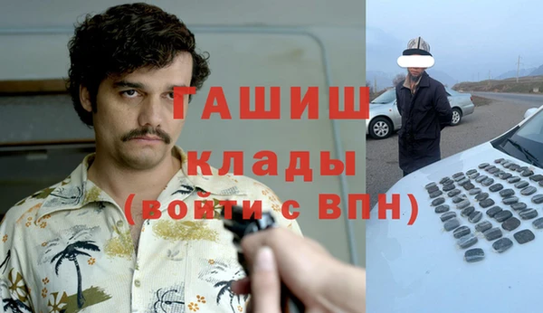гидропоника Белокуриха