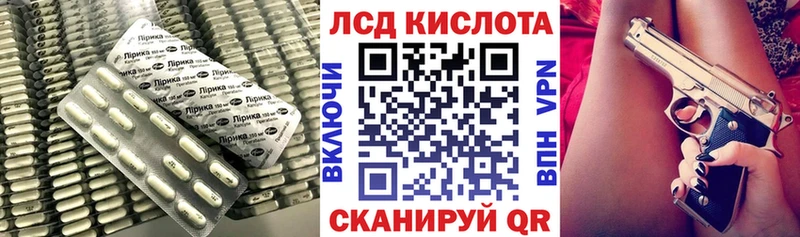 где продают   Саяногорск  LSD-25 экстази ecstasy 