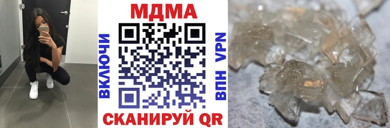 купить закладку Саяногорск MDMA кристаллы