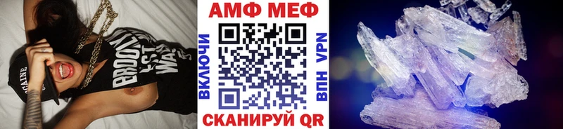 цены   Саяногорск  MEGA зеркало  Метамфетамин Methamphetamine 